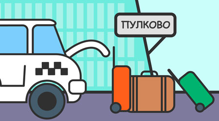 такси по городу в СПб
